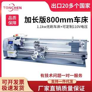 出口欧洲 同琛110V专用车床 出口德国