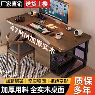 简易书桌电竞桌家用卧室学习桌学生桌简约工作台办公桌 电脑桌台式