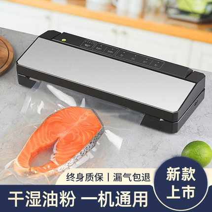 家用食品真空密封机抽米砖袋大米真空包装机商用专用袋封口机热封