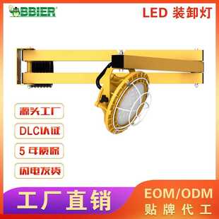 高亮度LED工作灯卡车装 卸灯带柔性臂旋转灯头 载工厂仓库led码 头装