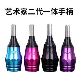 纹身机器手纹手柄30mm可调节出针 异龙艺术家纹身一体针手柄