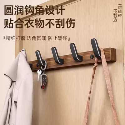 胡桃木挂钩试衣间免打孔门后挂衣架卧室实木壁挂进门玄关衣帽排钩