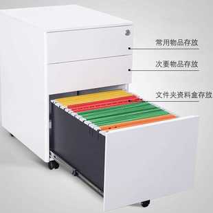 办公桌可移动简易抽屉柜可移动小型三抽屉文件储物柜办公家具