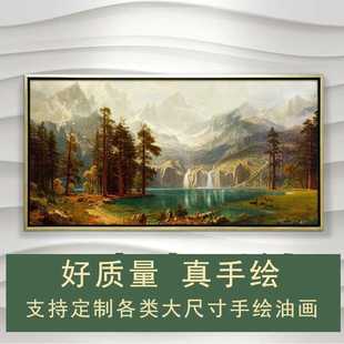 饰画玄关酒店样板房裱框 纯手绘油画山水风景画客厅大尺寸装