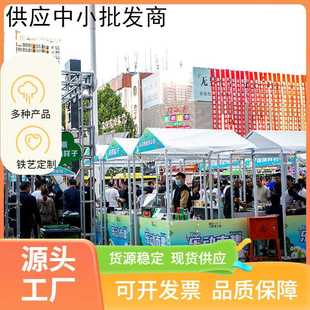 花车便携式 集市摊位展示架移动户外棚夜市美食节摆摊架子商场促销