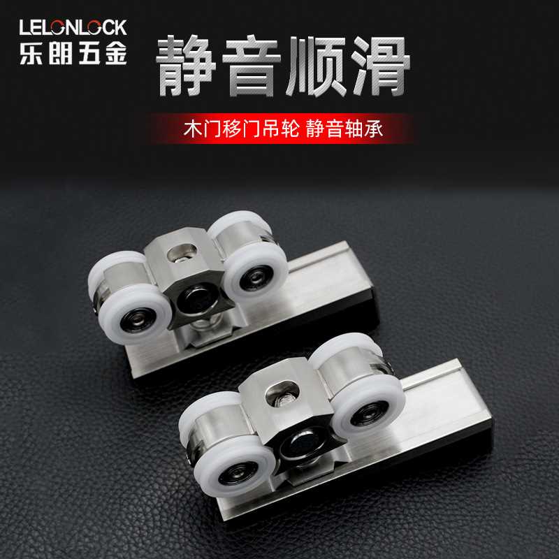 工厂推拉木门吊轮 锌合金移门滑轮配件 门用静音尼龙吊轮吊轨