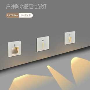 防水户外过道墙角灯楼梯踏步阶梯台阶感应灯 led地脚灯86型嵌入式