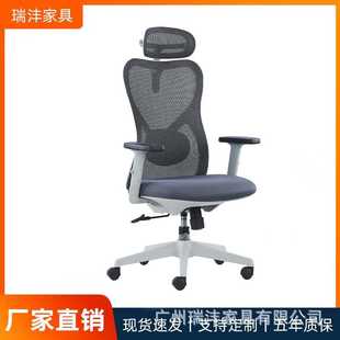 办公椅子办公室舒适久坐电脑椅家用职员会议工位座椅靠背升降转椅