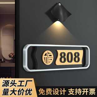 牌入户门酒店民宿装 家用门牌号码 饰轻奢免打孔办公室数字创意标牌