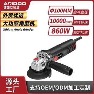电动大功率手砂轮机打磨机抛光切割磨光机 角磨机多功能家用手持式
