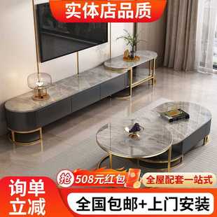 意式 新款 岩板可伸缩客厅茶几电视柜组合轻奢现代家用大小户型地柜