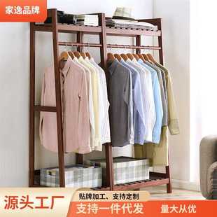 实木衣帽架挂衣架落地衣架卧室家用简易置物架 家逸