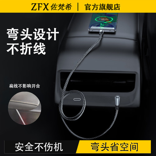 车载90°弯头汽车导航数据线