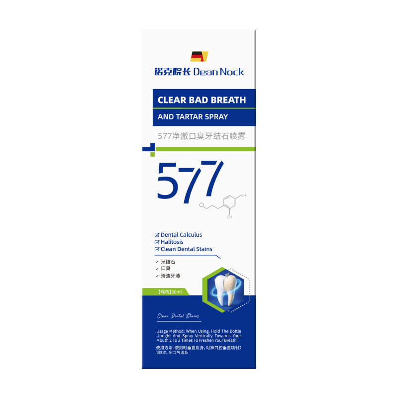 医用牙结石去除器溶解清理漱口水速效杀菌除牙石口臭牙齿黄污垢,洗护清洁剂/卫生巾/纸/香薰,口腔清新剂,淘宝优惠券,粉丝福利购,淘宝优惠卷