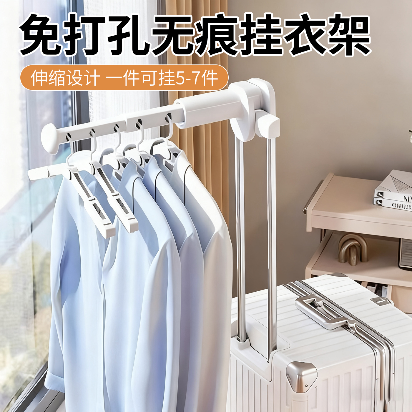 免打孔伸缩晾衣架阳台折叠衣架