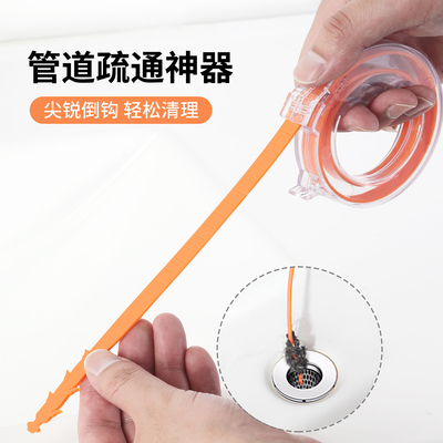 厨房水槽清理可伸缩下水道疏通器