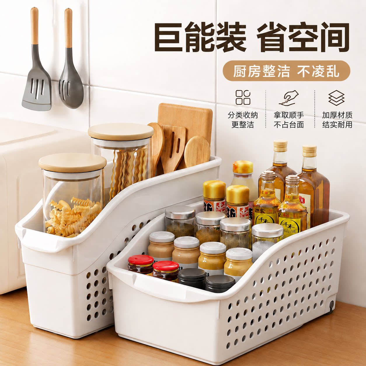 厨房带轮抽拉下水槽收纳筐整理筐