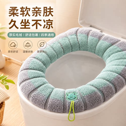 加绒大号四季保暖马桶坐垫