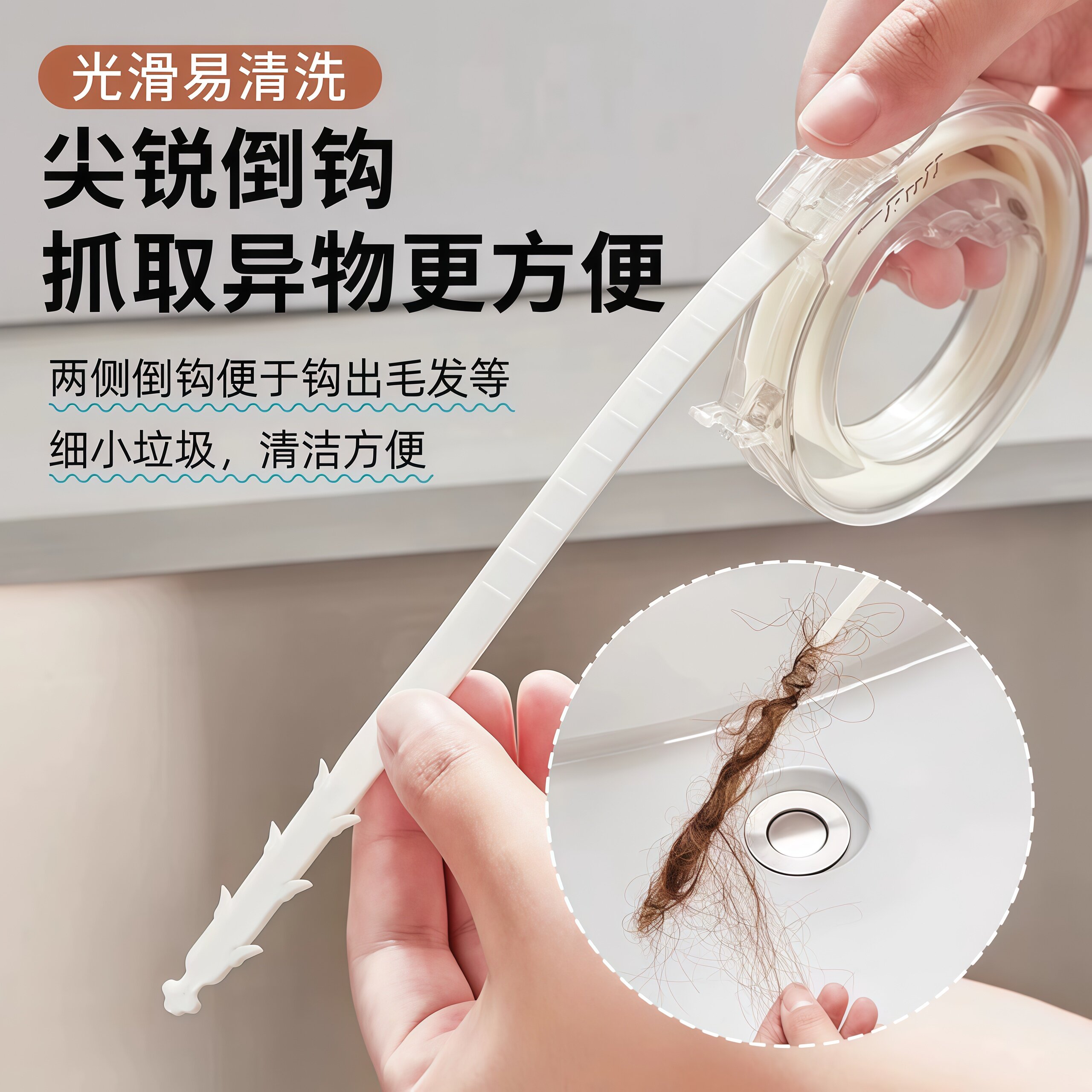 下水道疏通神器管道清洁棒
