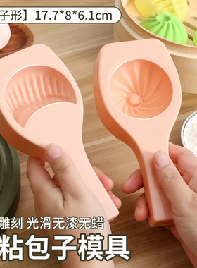 新款包子模具家庭手工制作馒头糕点不粘易脱模神器厨房烘焙包包子