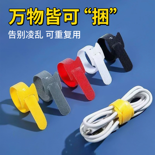 魔术贴扎线带收纳电线理线器数据线收纳带卷线束线扎带自粘魔术贴