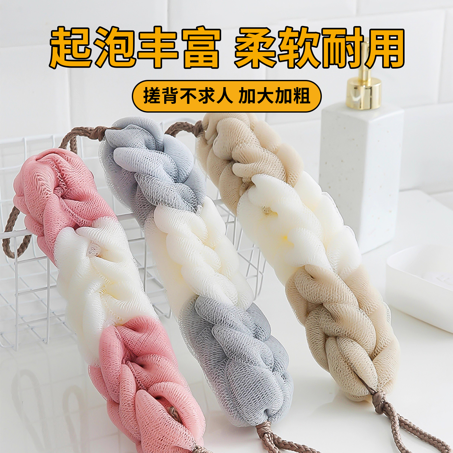 成人搓背巾沐浴条强力搓泥神器