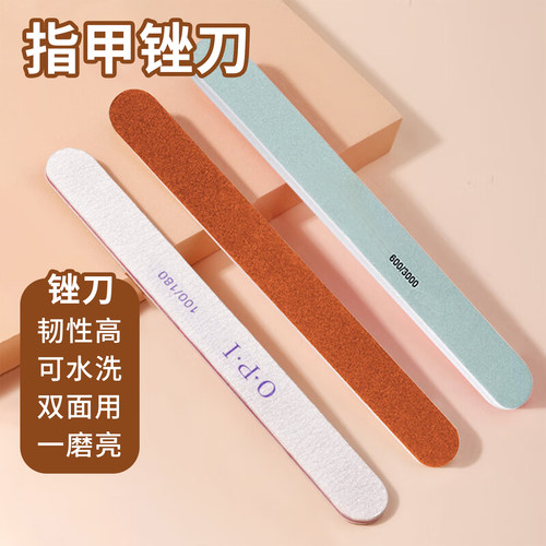 双面指甲锉磨指甲砂条