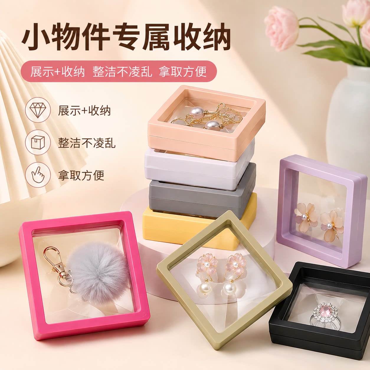 pe塑料膜手镯首饰盒防氧化