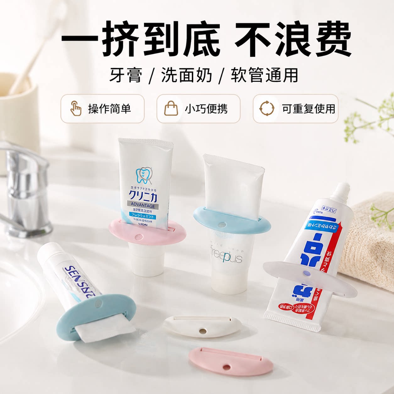 懒人手动挤牙膏器卫生间