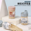 竹制便携带水果签实惠生活家用一次性双头餐厅饭店餐后剔牙细牙签