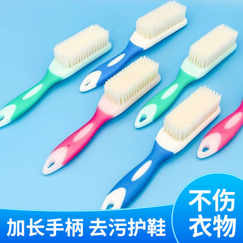 鞋刷专用家用洗鞋刷子清洁软毛