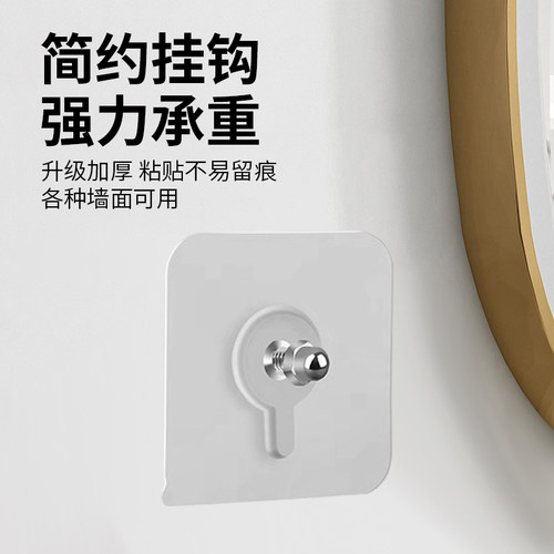透明免打孔强力挂钩无痕相框固定