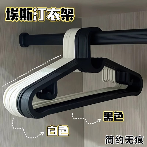 宜家同款高颜值衣架无痕防滑家用