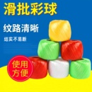 塑料绳子捆扎包装 编织袋打包家用尼龙捆绑团丝绳草球扎带包绳结实