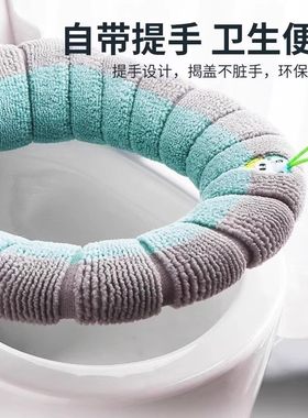2026新款四季通用轻奢马桶垫