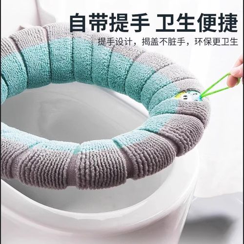 2025新款四季通用加厚提手马桶垫