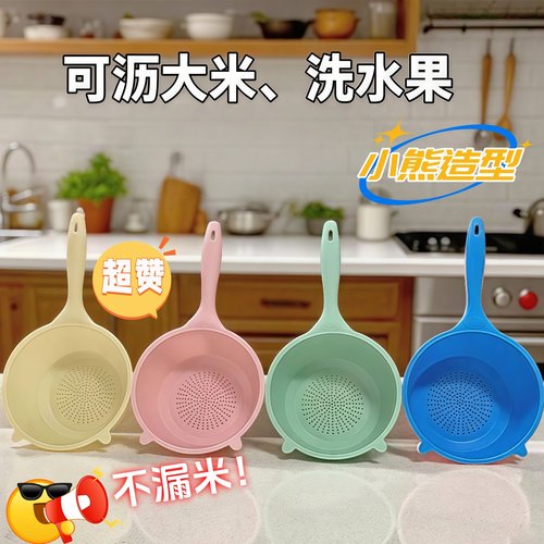多功能淘米筛沥水勺家用过滤网