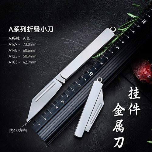 折叠水果刀家用削皮刀具