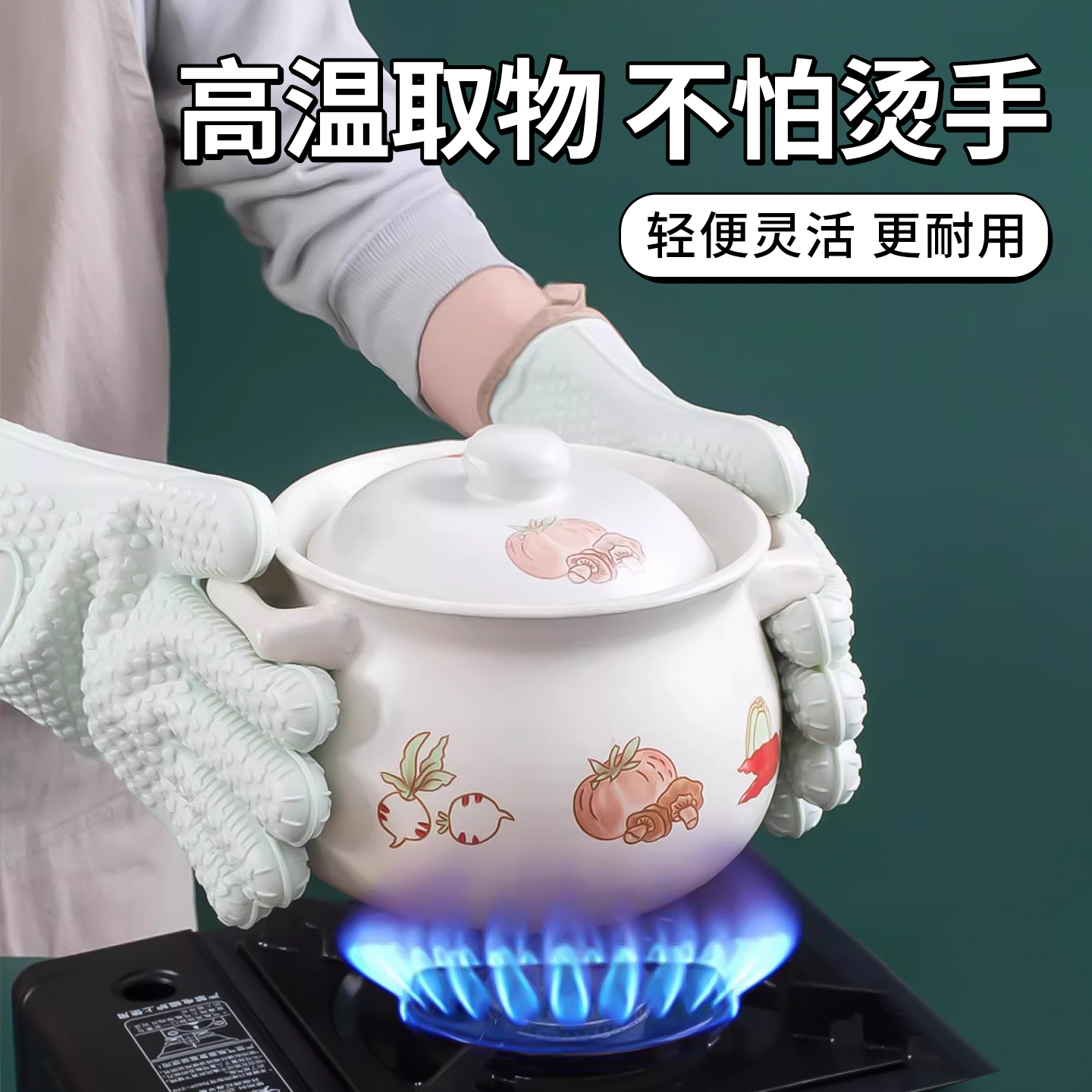 韩风纯色点状硅胶手套煲汤早餐家用防滑耐热微波炉手套防烫隔热厚