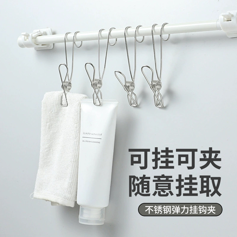 2025不锈钢长尾挂钩夹家用可悬挂免打孔内衣袜子晾晒夹物纳挂钩