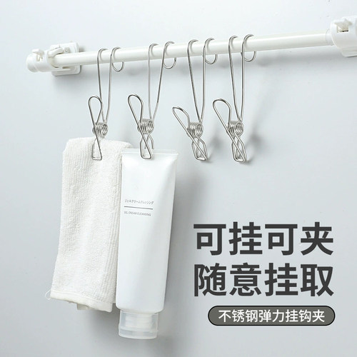 长尾挂钩夹不锈钢免打孔