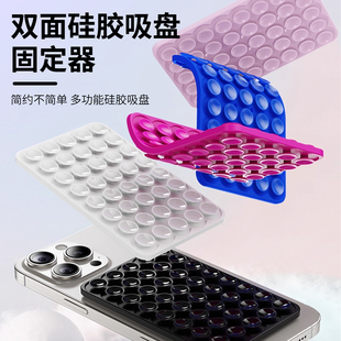 手机吸盘硅胶强力固定防滑浴室镜子粘墙自拍多功能背贴吸附