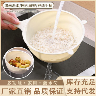 多功能沥水勺家用过滤网豆浆茶叶渣淘米过滤勺漏网面粉筛子