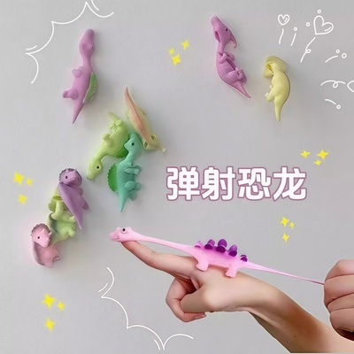 弹射恐龙解压儿童益智礼物
