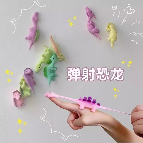弹射恐龙解压儿童益智礼物