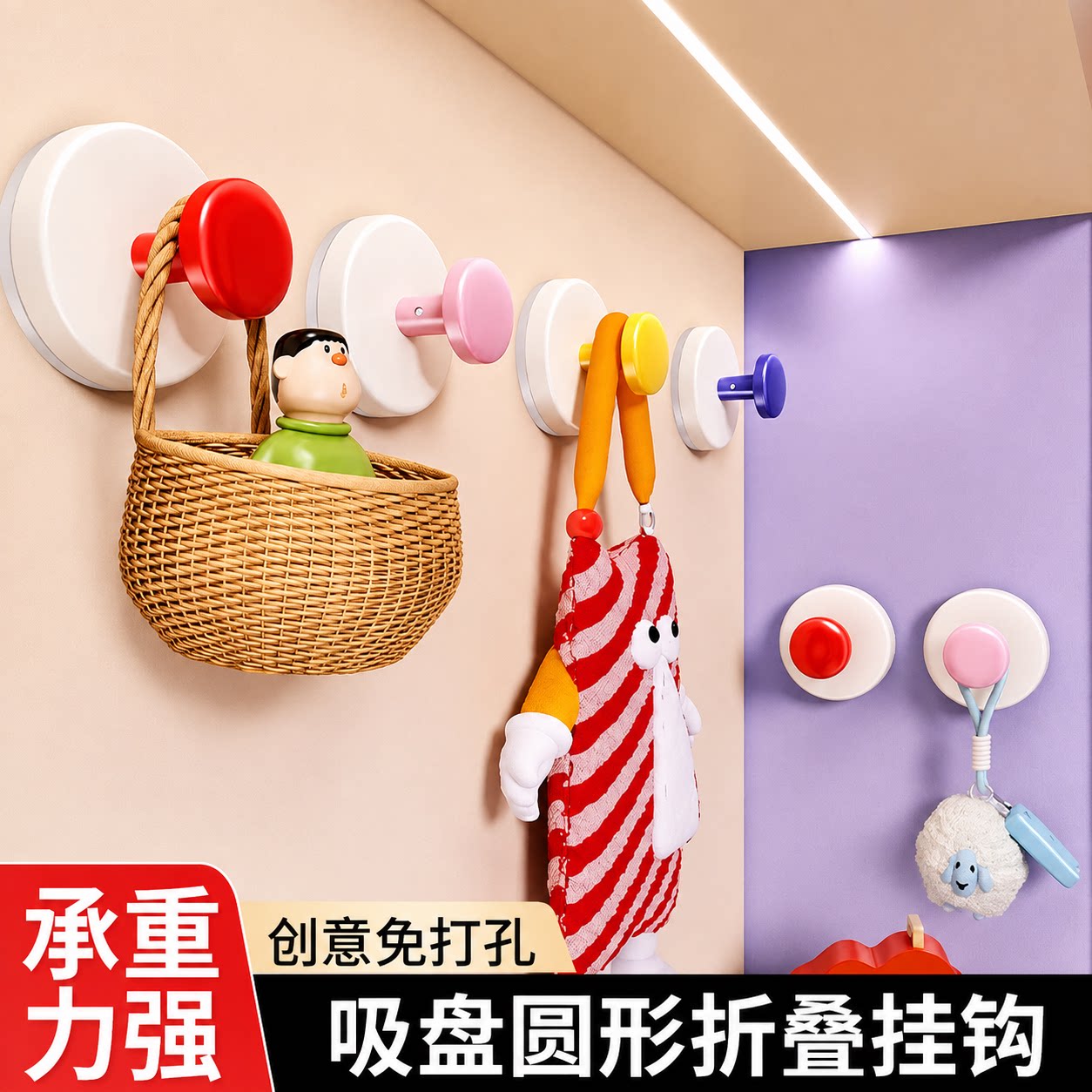 吸盘挂钩免打孔强力承重置物钩