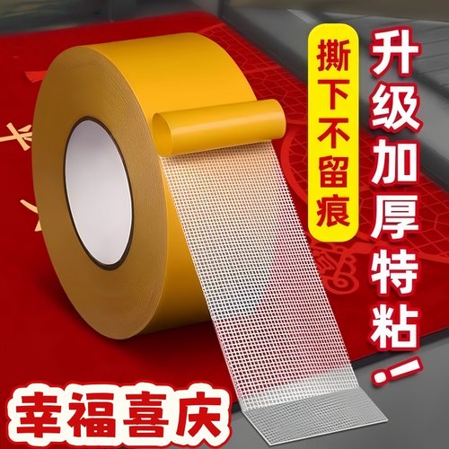 布基胶带透明双面胶高粘度不留痕