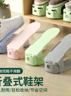 鞋架收纳神器省空间双层可调节鞋托鞋柜分层隔板整理放鞋子架家用