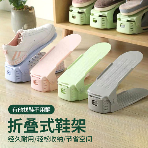 鞋架收纳神器省空间双层可调节