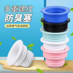 洗衣机地漏接头密封圈小黑圈密封漏水垫圈排水管三通接头变径圈